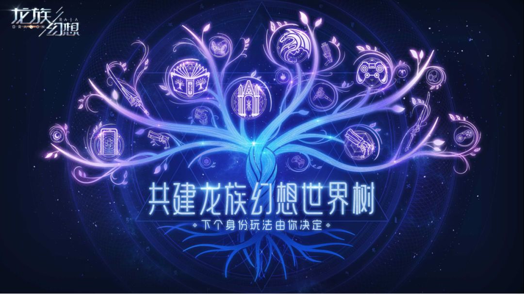 龙族手游职业_手游龙族职业推荐_手游龙族