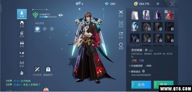 龙族幻想时装周_时装幻想龙族换衣服怎么换_龙族幻想怎么换时装/衣服