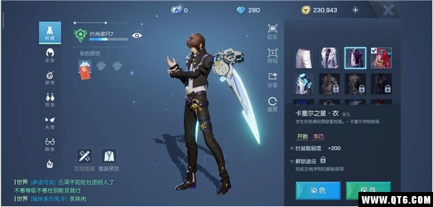 龙族幻想时装周_时装幻想龙族换衣服怎么换_龙族幻想怎么换时装/衣服