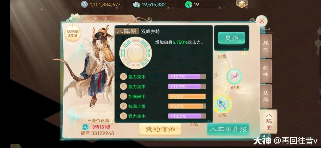 物理卡属性选择_龙族变身卡推荐_龙族手游阵容推荐平民
