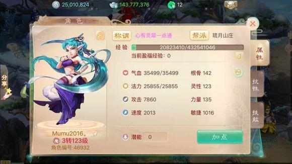 大话西游游戏老司机答疑_龙族手游好玩吗值得玩吗_大话西游手游新手指南