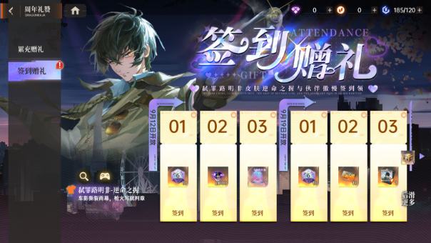 全新UR伙伴月读命绘梨衣限时招募_龙族手游礼包领取_龙族卡塞尔之门周年庆典活动