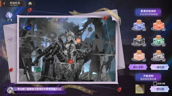 龙族卡塞尔之门周年庆典活动_全新UR伙伴月读命绘梨衣限时招募_龙族手游礼包领取