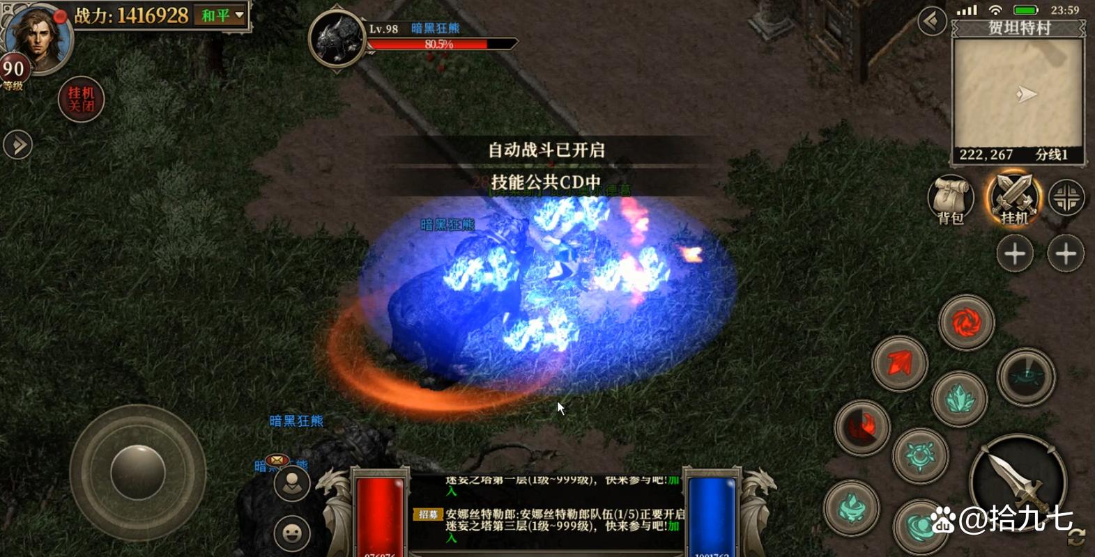 龙族手游建筑队列英雄训练_龙族手游新手攻略_龙族手游新手引导