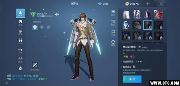 龙族幻想时装周_时装幻想龙族换衣服怎么换_龙族幻想怎么换时装/衣服