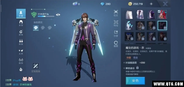 时装幻想龙族换衣服怎么换_龙族幻想时装周_龙族幻想怎么换时装/衣服