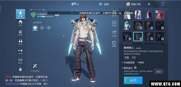 龙族幻想怎么换时装/衣服_时装幻想龙族换衣服怎么换_龙族幻想时装周