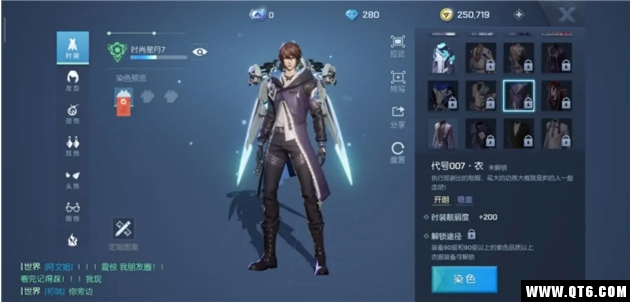 时装幻想龙族换衣服怎么换_龙族幻想怎么换时装/衣服_龙族幻想时装周