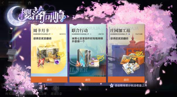 全新UR伙伴月读命绘梨衣限时招募_龙族手游礼包领取_龙族卡塞尔之门周年庆典活动