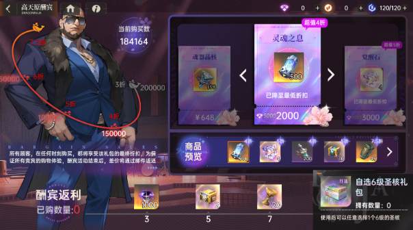 龙族手游礼包领取_全新UR伙伴月读命绘梨衣限时招募_龙族卡塞尔之门周年庆典活动