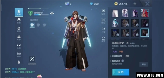 龙族幻想时装周_龙族幻想怎么换时装/衣服_时装幻想龙族换衣服怎么换