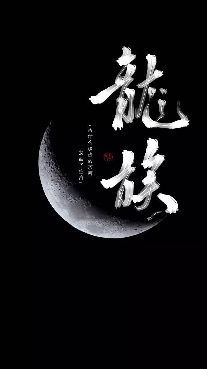 龙族4奥丁之渊_龙族5龙族之诗_天天龙族