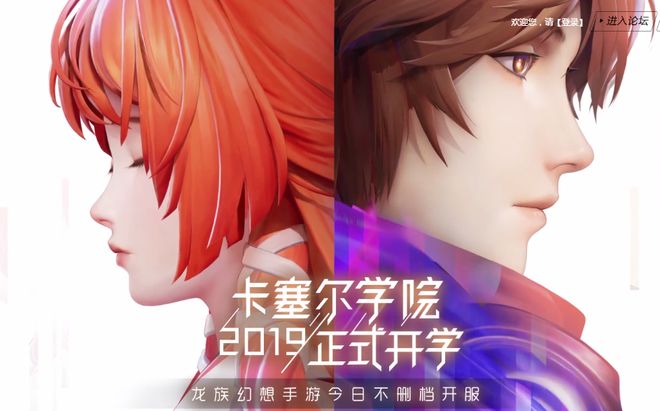 龙族手游抽奖事件最新消息_腾讯手游BUG处理案例_龙族幻想加图索晚宴BUG补偿