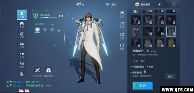 龙族幻想怎么换时装/衣服_时装幻想龙族换衣服怎么换_龙族幻想时装周