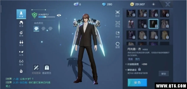 龙族幻想怎么换时装/衣服_时装幻想龙族换衣服怎么换_龙族幻想时装周