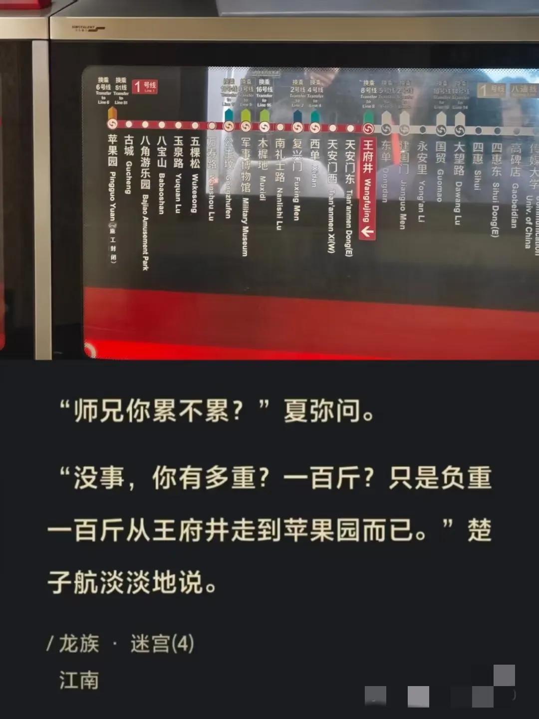 江南创作天赋与商业化转型_龙族小说青少年受众分析_龙族1