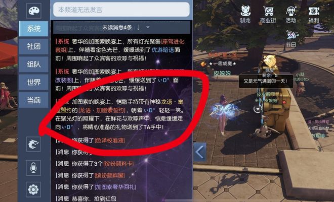 腾讯手游BUG处理案例_龙族幻想加图索晚宴BUG补偿_龙族手游抽奖事件最新消息