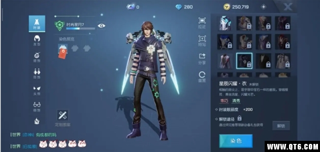 时装幻想龙族换衣服怎么换_龙族幻想怎么换时装/衣服_龙族幻想时装周