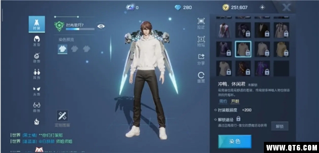 龙族幻想时装周_时装幻想龙族换衣服怎么换_龙族幻想怎么换时装/衣服