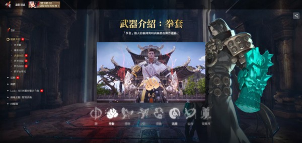 剑灵2日服沙盒动作MMORPG_剑灵2日服武器介绍_龙族手游日服