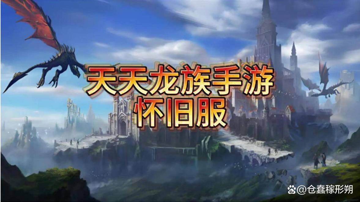 龙族第一季动漫免费观看高清_江南龙族官网知音漫客连载_龙族卡塞尔学院路明非屠龙之旅
