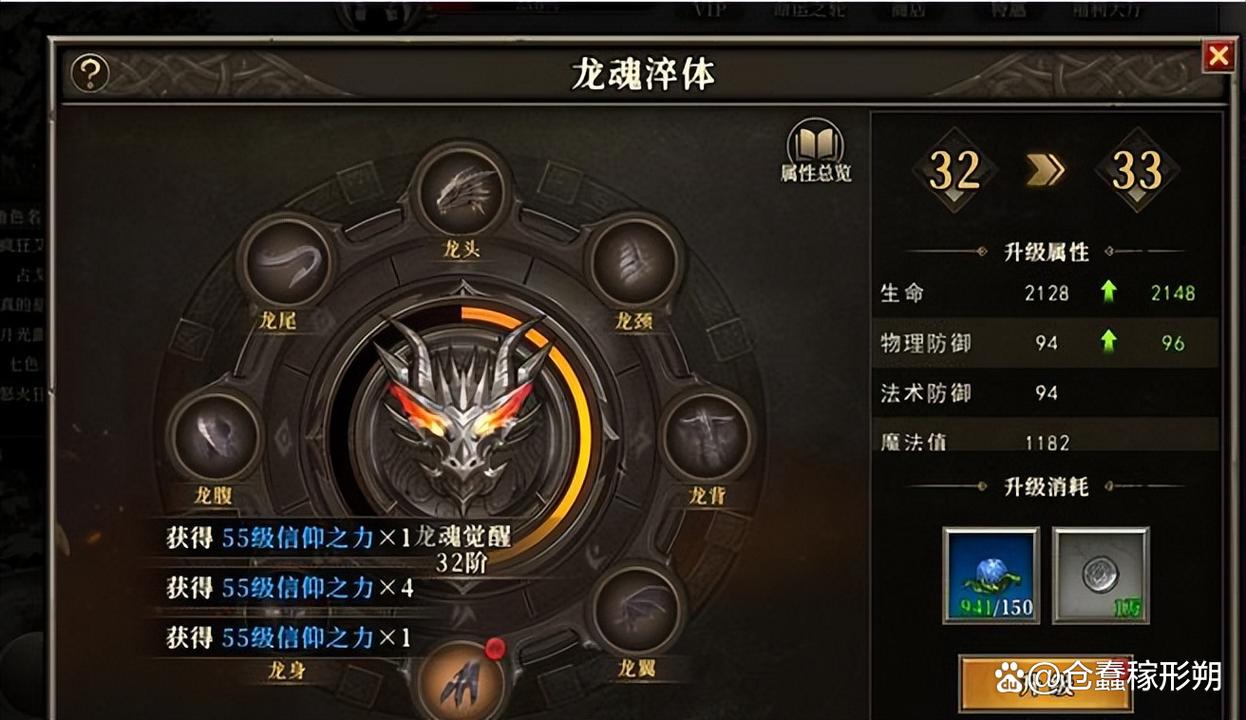 江南龙族官网知音漫客连载_龙族第一季动漫免费观看高清_龙族卡塞尔学院路明非屠龙之旅