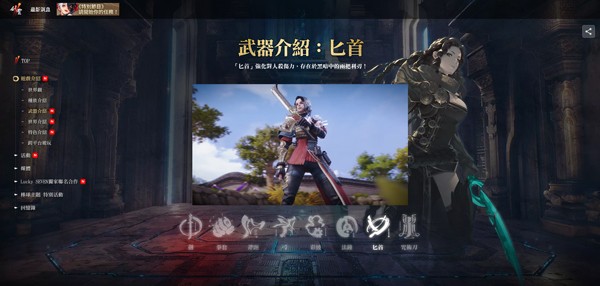 剑灵2日服武器介绍_剑灵2日服沙盒动作MMORPG_龙族手游日服