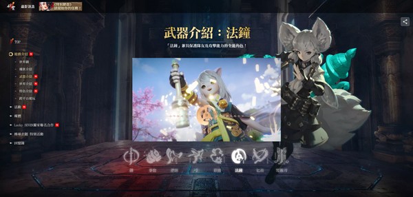 龙族手游日服_剑灵2日服武器介绍_剑灵2日服沙盒动作MMORPG