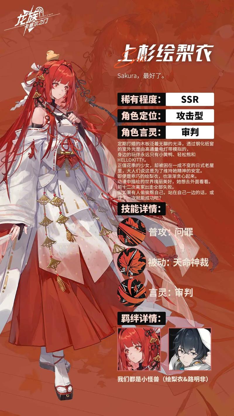 龙族sf_龙族4_龙族6钢铁王座