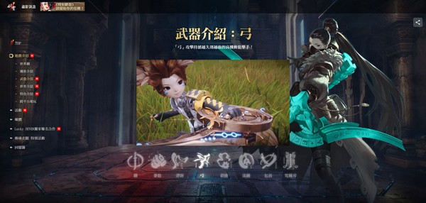 剑灵2日服武器介绍_龙族手游日服_剑灵2日服沙盒动作MMORPG