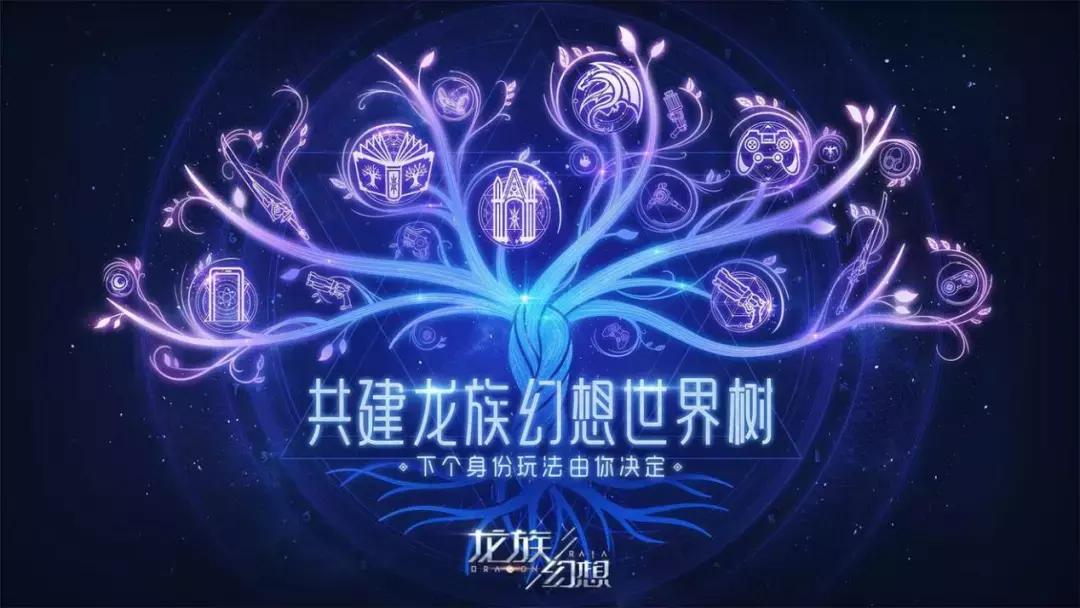 龙族手游服务器名字_好听的游戏名字龙族_龙族游戏id