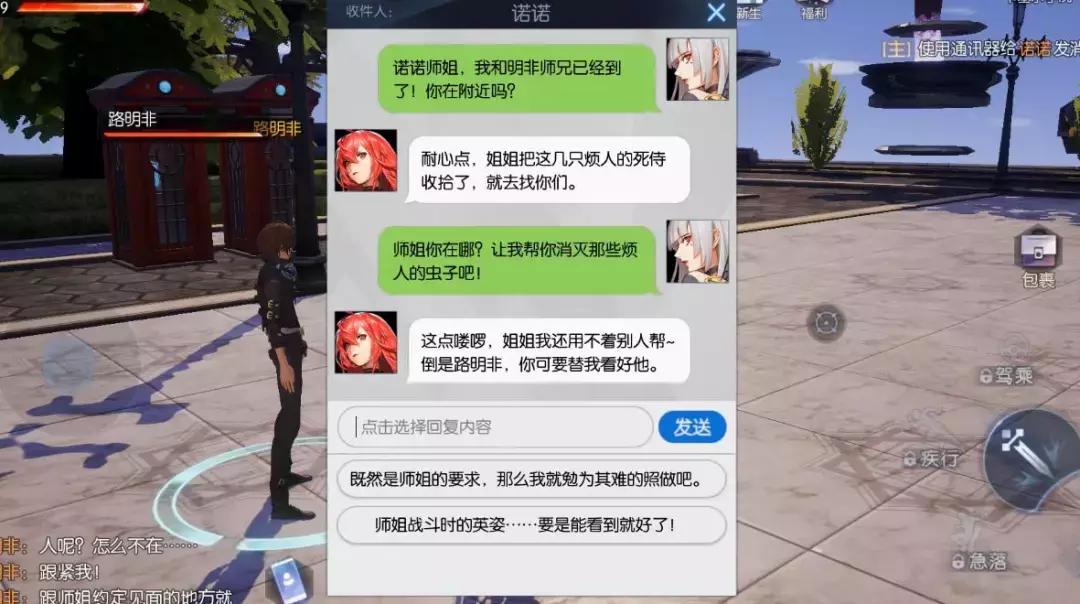 好听的游戏名字龙族_龙族游戏id_龙族手游服务器名字