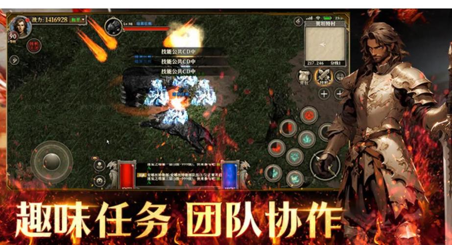 全民龙族手游_3D魔幻MMORPG_天天龙族手游下载中文版