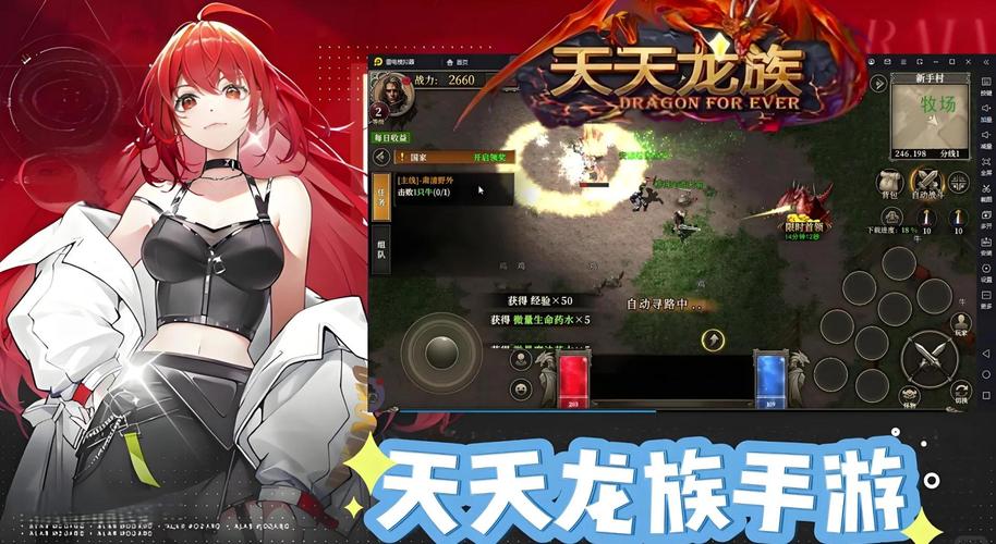 天天龙族手游下载中文版_全民龙族手游_3D魔幻MMORPG