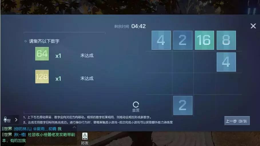 好听的游戏名字龙族_龙族手游服务器名字_龙族游戏id