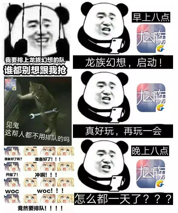 龙族游戏id_龙族手游服务器名字_好听的游戏名字龙族