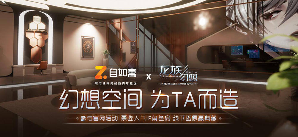 龙族手游凉了_龙族手游停运_龙族手游叫什么名字