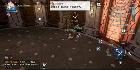 龙族幻想八音盒异闻攻略