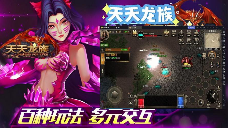 龙族世界手游下载地址_龙族世界手游剧情介绍_龙族手游是哪个公司的啊