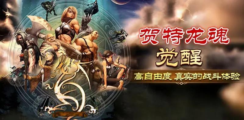 手游龙族怎么玩阵容_最新龙族怎么玩_龙族手游国战玩法