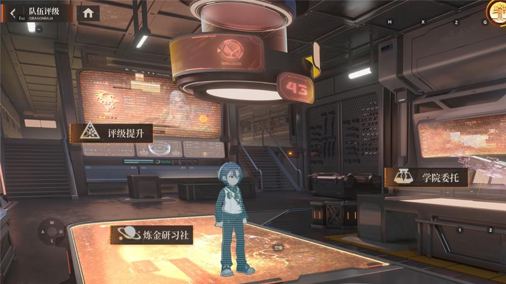 龙族卡塞尔之门内购破解版