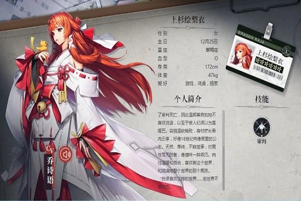 龙族手游_天天龙族手游_小说改编游戏