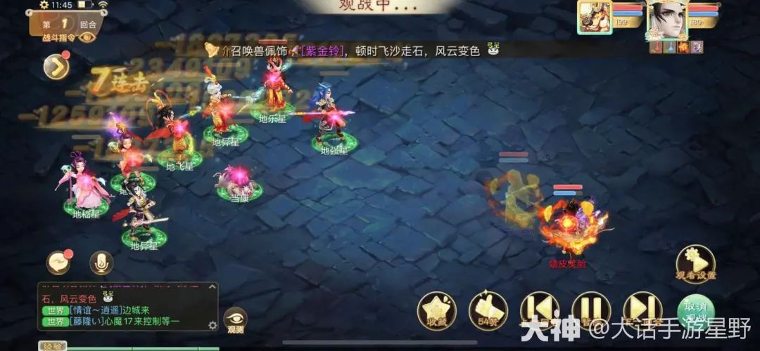 边城魅影如何获取高分？_大话西游手游 | 大神