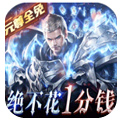 手游龙族_龙族手机版_天天龙族手游下载官网