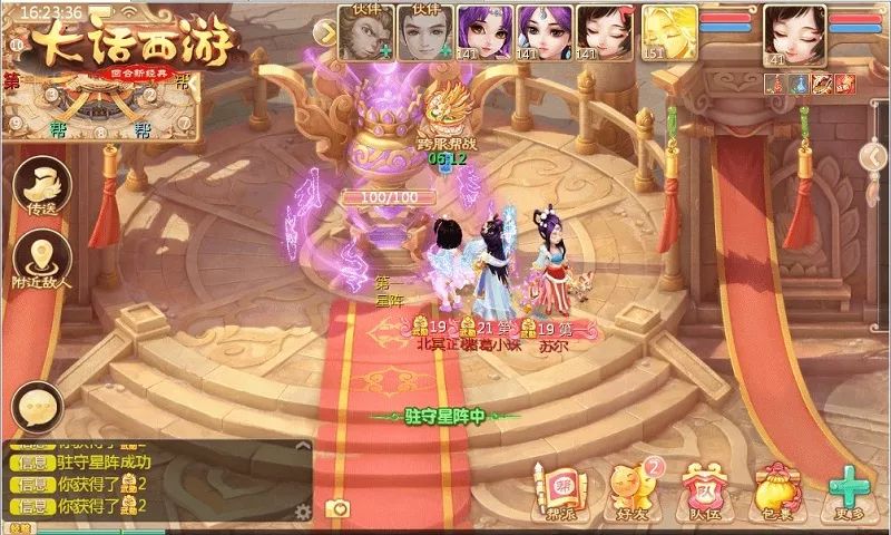 手游龙族_龙族手游好玩吗贴吧_龙族网游有手游吗