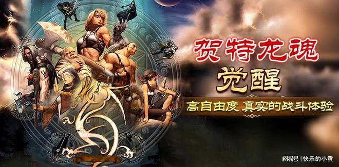 梦幻龙族手游_战士职业攻略_天天龙族手游职业选择