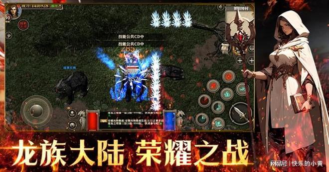 梦幻龙族手游_战士职业攻略_天天龙族手游职业选择
