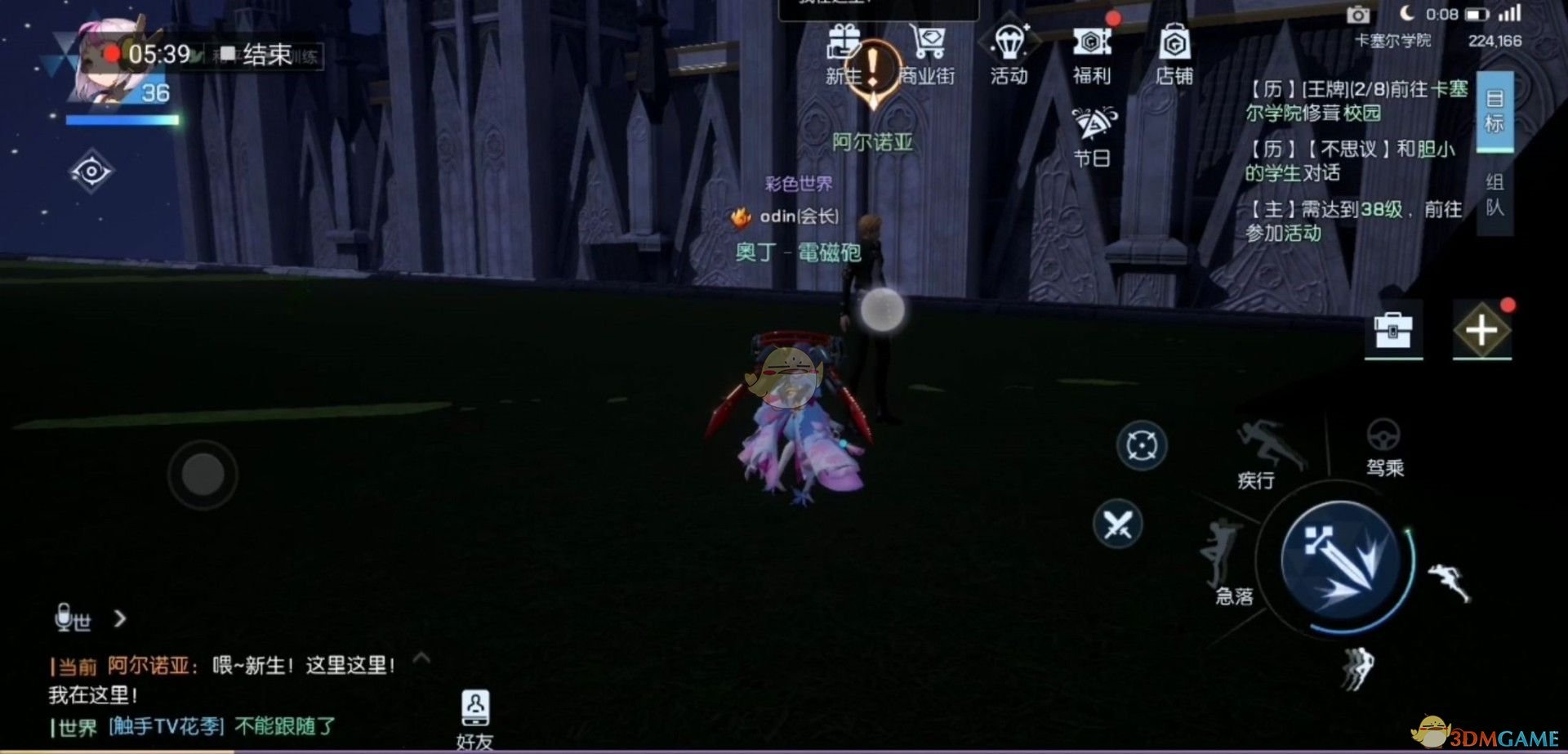 八音盒物语任务攻略