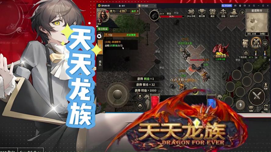 龙族手游什么时候出的游戏_ST手游盒子0.1折充值_梦幻龙族手游介绍