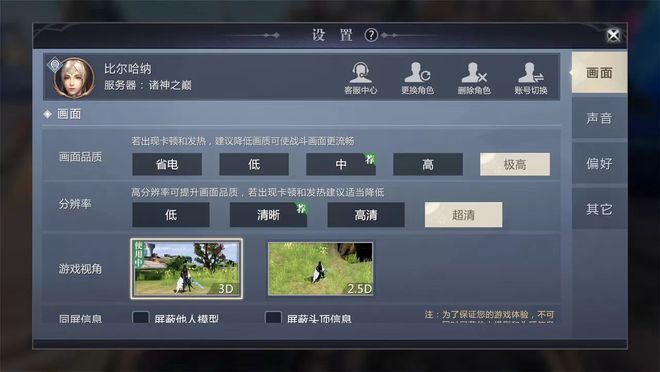 手游龙族_龙族手游攻略_手游攻略龙族怎么玩